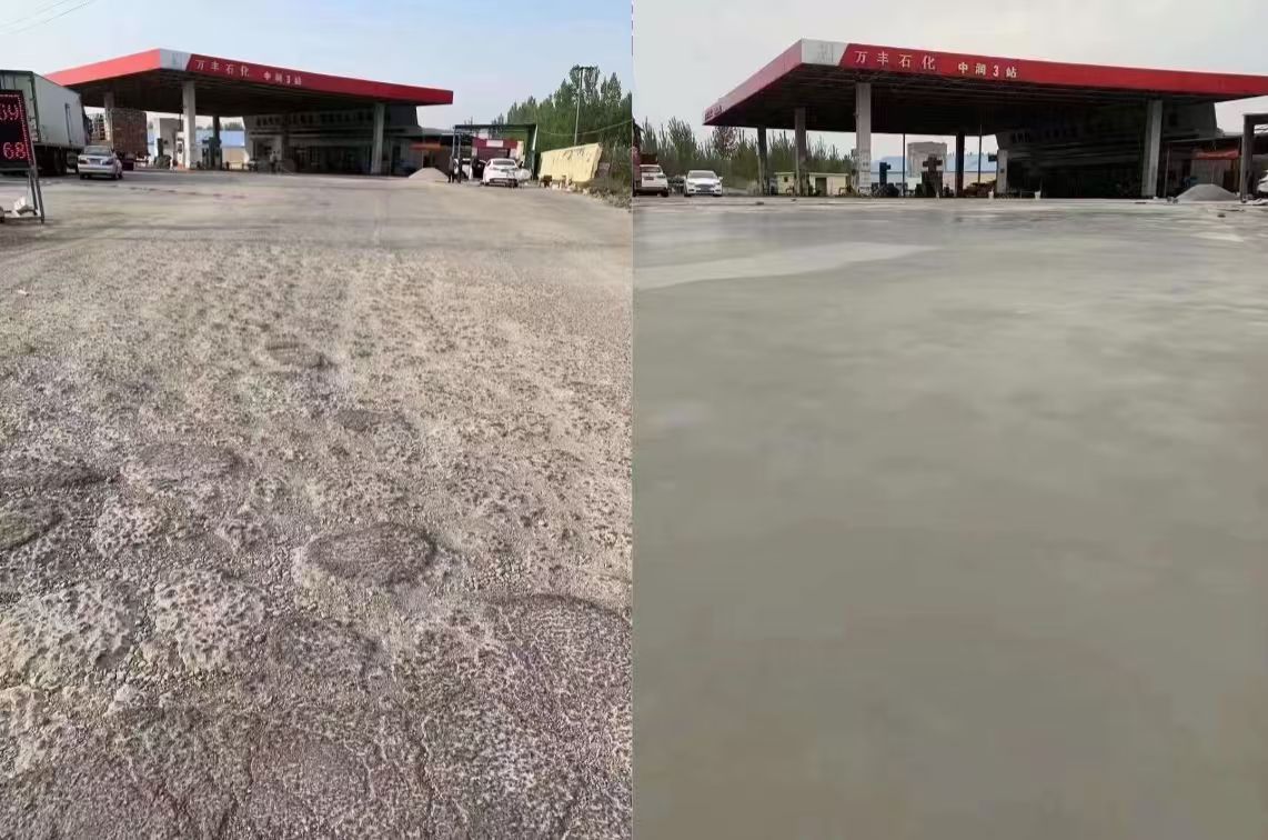 海宁水泥道路抢修料 混凝土地面修补砂浆
