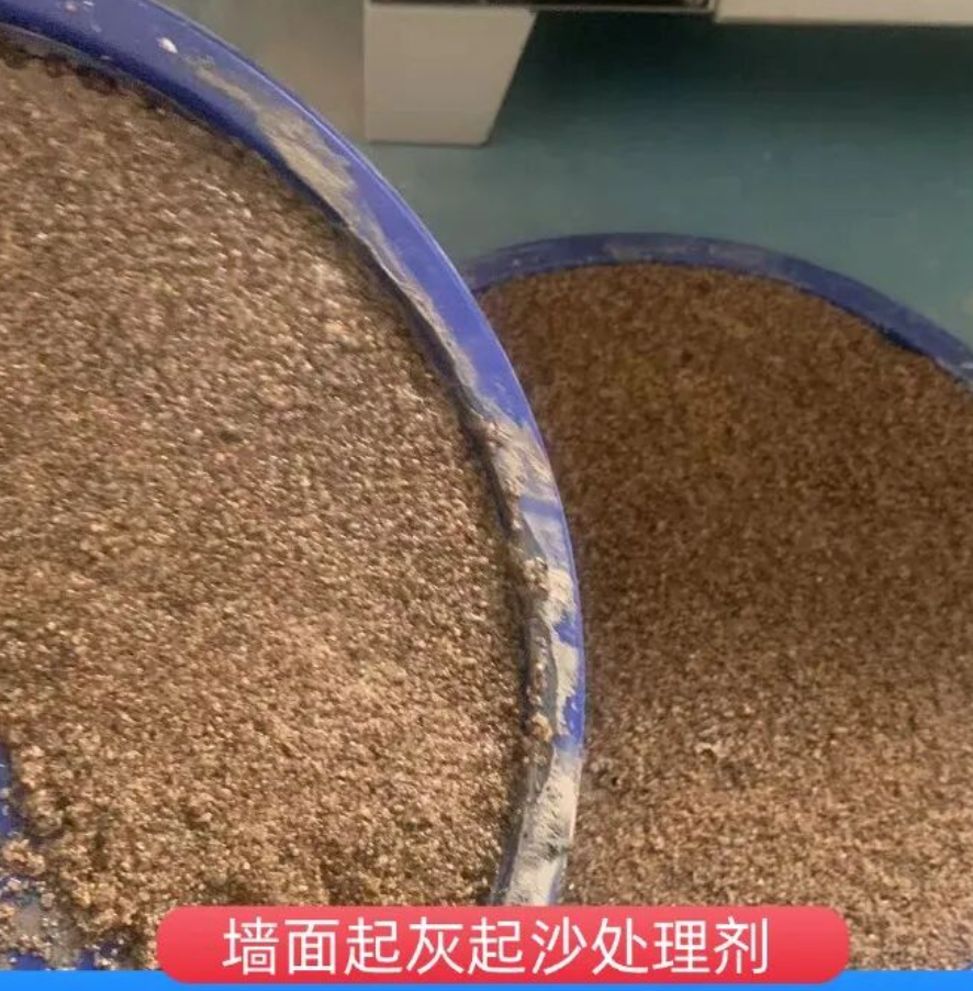 海宁墙面起灰起沙处理硬化剂工作原理